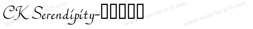 CK Serendipity字体转换